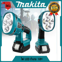 【ใหม่ขายร้อน】 Makita ไฟ LED ทำงาน สามารถชาร์จ USB ได้โดยใช้แบตเตอรี่ Makita 18v