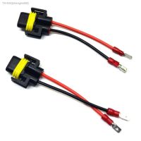 ✈✹❂ 2pcs H11 To H11B Headlight Fog Light Conversion Connector LED Halogen Bulb Plug Conversion Wire Repair Kit