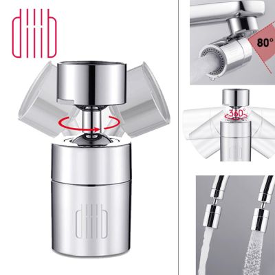 Diiib หัวฉีดก๊อกน้ำสำหรับห้องครัว Buler เครื่องฟอกอากาศน้ำหมุนได้360 ° ตัวกรองประหยัดน้ำเลนส์มุมกว้างแบบคู่สำหรับ