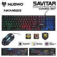 NUBWO ชุดไฟทะลุอักษร Keyboard+mouse combo set  NKM 623 SAVITAR  สวยๆแรงชุดคีย์บอร์ดเมาส์มีไฟสุดคุ้ม