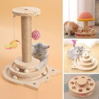 Cat toy pet cat turntable solid wood self-entertainment teasing cat stick kitten teasing cat toy universal set special price Toys