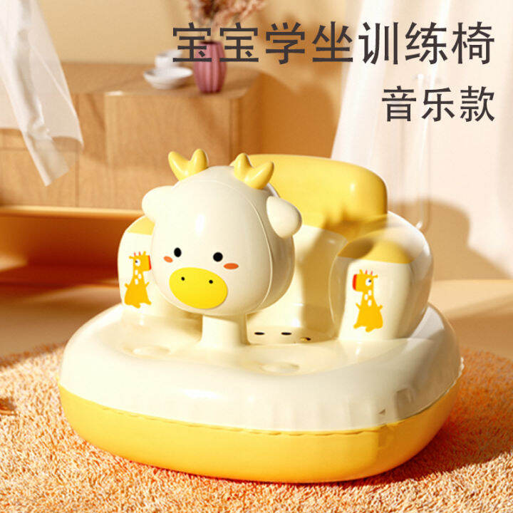 cartoon-baby-music-inflatable-infant-dining-chair-artifact-backrest-drop-proof-and-portable-sofa-baby-backrest-training-chair