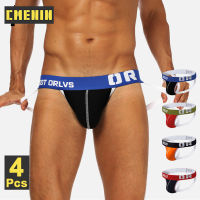 CMENIN ORLVS 4Pcs Cotton Breathable ชุดชั้นในชายเซ็กซี่ Jockstrap กางเกง Tanga Mens Thongs และ G String Man Underpants Calzoncillos Hombre OR151