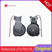 Original Roborock Sweeping Robot S7 S70 S75 S5MAX S6MAXV อุปกรณ์เสริมซ้ายและขวาล้อเดินล้อโมดูลล้อขับรถ