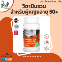 21st Century - ONE DAILY | วิตามินรวม สำหรับผู้หญิงอายุ 50+ (Women’s 50+), 100 เม็ด