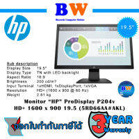 HP P204v 19.5-inch Monitor (5RD66AA#AKL) สินค้าใหม่ ประกัน 3 ปี