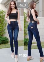 [[ถูกที่สุด]] 2511 Vintage Denim Jeans by Araya กางเกงยีนส์ผญ กางเกงยีนส์ ผญ กางเกงยีนส์ เอวสูง กางเกงยีนส์ยืด ขายาว ผ้าซาร่า