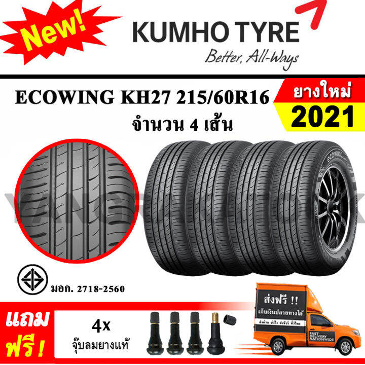 ยางรถยนต์-ขอบ16-kumho-215-60r16-รุ่น-ecowing-es01-kh27-4-เส้น-ยางใหม่ปี-2021