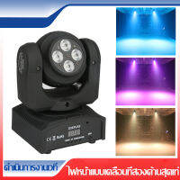 100W ไฟLED ไฟสองด้าน ไฟเวทีแสงสองด้าน ไฟ 540 ° ไฟหมุน LED ไฟแฟลช KTV