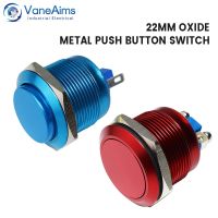 VaneAims Metal Push Button Switch HS22 Waterproof Self Reset Momentary Switch Oxidation Red Yellow Blue Green Black 1A 22mm Electrical Circuitry  Part