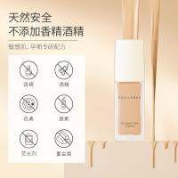 2023 Australian Lauder Maternity Liquid Foundation คอนซีลเลอร์พิเศษสำหรับสตรีมีครรภ์ bb ครีมเครื่องสำอาง