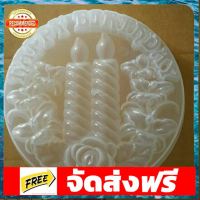 11 แม่พิมพ์วุ้นพลาสติก วุ้น 1 ปอนด์ อุปกรณ์เบเกอรี่ ทำขนม bakeware จัดส่งฟรี เก็บปลายทาง