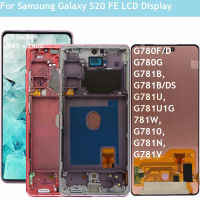 Super Amoled สำหรับเหมาะสำหรับ Samsung Galaxy S20 FE LCD 5G จอแสดงผล G780F G781จอแสดงผล Digitizer Assembly สำหรับเหมาะสำหรับ Samsung S20 Fan Edition LCD 4G