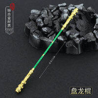 Fengsheng Douluo อะนิเมะ Douluo Perimeter Pan Dragon Stick 22 ซม