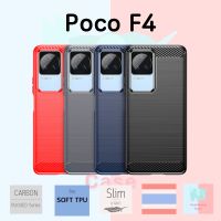 (ไทย) Case Poco F4 │เคส Case Poco F4 │Carbon Series