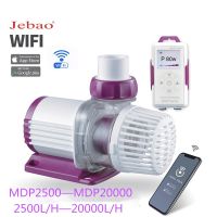 Jebao จอแสดงผล LCD ซีรีย์ MDP ใหม่พร้อม MDP-2500ควบคุม Wifi 3500 5000 8000 10000ตู้ปลาแท็งก์ปลาปั๊มน้ำ DC ปั๊มกรอง