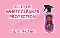 น้ำยาทำความสะอาดแม็กซ์ WHEEL CLEANER