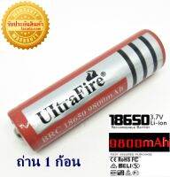 ถ่านชาร์จคุณภาพสูง Li-ion 18650 3.7V 9800 mAh พร้อมใช้งาน ( 1 ก้อน )