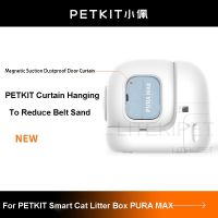 PETKIT Cat Litter Box Automatic Toilet Magnetic Suction Dust Proof Door Curtain To Reduce Sand for PURA MAX Sandbox Accessories