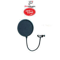 PROTONE PTP-02 Pop Filter Extra Large แผ่นกรองพรีเมี่ยมไนล่อน 2 ชั้น (dual layer) ป๊อปฟิลเตอร์กันเสียงลม สำหรับงานบันทึกเสียง แข็งแรงทนทาน (ProPlugin)