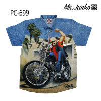 ?ส่งฟรี?เสื้อเชิ้ตชาย Mr-Junko ผ้านิ่มใส่สบายไม่ร้อน งานคุณภาพ พรีเมี่ยม ลายผ้าด้านหน้าต่อกัน PC-699