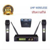 ไมโครโฟน ไร้สายไมค์ลอยคู่ UHF ประชุม ร้องเพลง พูด WIRELESS ● ดูดเสียงดี เสียงใสคมชัดเจน รุ่น #LX8