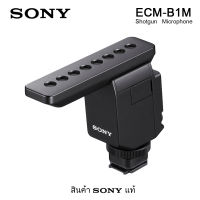 Sony ECM-B1M Camera-Mount Digital Shotgun Microphone for a7R IV Sony Cameras (สินค้าSONYแท้ ประกันศูนย์)