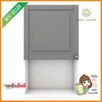 ตู้แขวนไมโครเวฟบานเปิดซ้าย STARMARK ALICE W1060M 60x100 ซม. สีเทาMICROWAVE WALL CABINET WITH LEFT-HAND HINGED DOOR STARMARK ALICE W1060M 60X100CM GREY **ราคารวม Vat แล้วค่ะ ไม่มีบวกเพิ่ม**