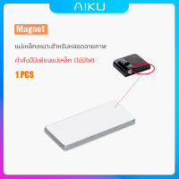 เลเซอร์แม่เหล็กหลอดไฟ Laser projection lamp magnet（เพียงแค่แม่เหล็ก）