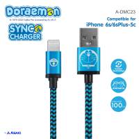 [ ส่งฟรี ] Asaki สายชาร์จและซิงค์ข้อมูล Lightning USB ระบบ IOS ลิขสิทธิ์แท้ ลาย Doraemon ความยาว 100 cm. รุ่น A-DMC23