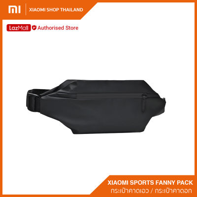 Sports Fanny Pack กระเป๋าคาดเอว/กระเป๋าคาดอก รุ่น Fanny Pack