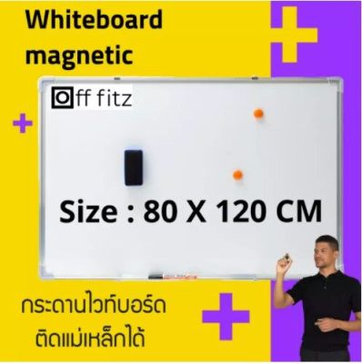 ส่งฟรี !!! กระดานไวท์บอร์ด กระดานเขียนลบได้ กระดานไวบอร์ด แม่เหล็ก กระดาน ไวท์บอร์ด ราคา ถูก  white board ขนาด 80x120 cm + แถมฟรีอุปกรณ์
