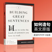 How to Make Sentences Building Great Sentences