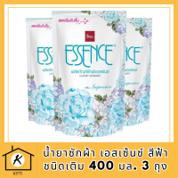 Essence น้ำยาซักผ้า เอสเซ้นซ์ กลิ่น Impression ( น้ํายาซักผ้า เอสเซ้นซ์ สีฟ้า ) ชนิดเติม 400 มล. 3 ถุง รหัสสินค้า MUY309894R