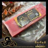 KINGUNDI ทูน่า ซากุ AAA AA A เกรดซาซิมิ ขนาดประมาน 200-500g+ ปลาทูน่าสด