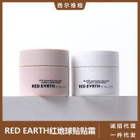 【 ควบคุม 99】 Red Earth Sticker Cream เมคอัพไพรเมอร์ครีมแยกรูขุมขนที่มองไม่เห็นไพรเมอร์มอยส์เจอร์ไรซิ่งหญิงกระจ่างใส *