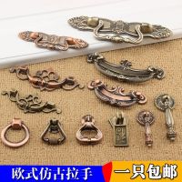 Drawer cabinet wardrobe door handle European archaize furniture shake handshandle Chinese style restoring ancient ways is green bronze red puckering