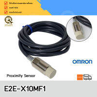 Proximity Sensor OMRON E2E-X10MF1  PNP N/O จับ 10mm  CH