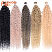 FASHION IDOL Kinky Curly Hair Synthetic Ombre Brown Hair Bundles 30 Inch Super Long Hair Extensions Weave Loose Water Wave Hair