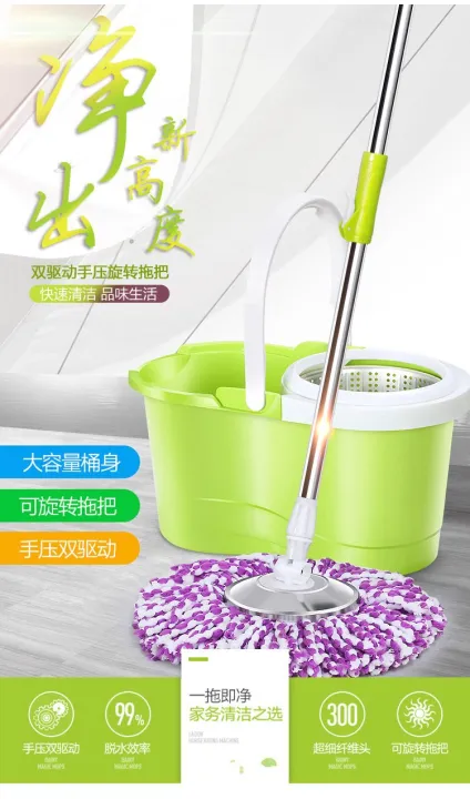 Thickened rotating mop bucket lazy good God mops household hand-washing ...