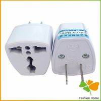 หัวแปลงปลั๊กไฟ อะแดปเตอร์เดินทาง ตัวแปลง  3 ขา เป็น 2 ขาแบน Plug converter