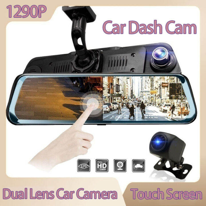 car camera front and back