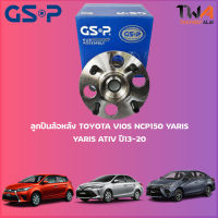 ลูกปืนล้อหลัง GSP ดุมล้อหลัง TOYOTA VIOS NCP150, YARIS, YARIS ATIV ปี13-20 (1ชิ้น) 9400308