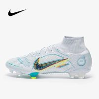 สตั๊ดผ้ายืด หุ้มข้อ Nike Mercurial Superfly 8 Elite FG รองเท้าฟุตบอลตัวท็อป รุ่นใหม่ล่าสุด