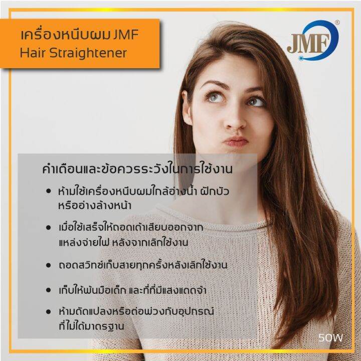 ถูกๆๆ-ครื่องหนีบผม-ที่หนีบผม-ที่รีดผม-ปรับความร้อน4ระดับ-คละสี-ร้อนเร็ว-ไม่กินผมปรับ-หนีบตรง-ม้วนลอน