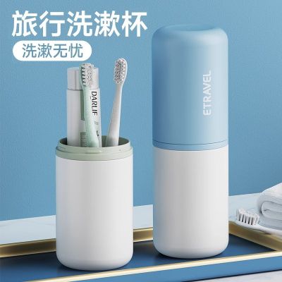 Travel Wash Cup Set Tooth Cup Home Toothbrush Box Portable Tooth Kit Box Travel Travel Brush Teeth Rinse Cup