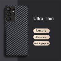 [Hot K] Ultra Thin คาร์บอนไฟเบอร์สำหรับ Samsung S22 Ultra S21 Plus S20 FE หมายเหตุ20 A53 A73 A33 A23 A13 A52 A72 A22 A51 A71 M53 M52ฝาครอบ