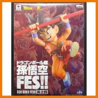 สินค้าขายดี!!! Banpresto Dragon Ball Super Son Gokou Fes!! ## โมเดล โมเดลรถ ของเล่น ของสะสม รถ หุ่นยนต์ ตุ๊กตา โมเดลนักฟุตบอล ฟิกเกอร์ Model