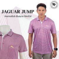 Jaguar เสื้อยืดโปโล ผู้ชาย แขนสั้น ผ้าลายพิมพ์ มี 3 สี แดง,น้ำเงิน,เทา JAY-1436