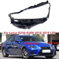 สำหรับ Lexus มี IS250 IS300 2016 2017 2018ที่ครอบไฟหน้ารถมอเตอร์ไซค์แบบ LED ที่ครอบโคมไฟ Lampu Depan Mobil ที่บังโคมไฟโปร่งใสเลนส์กระจกเปลือกโคมไฟ